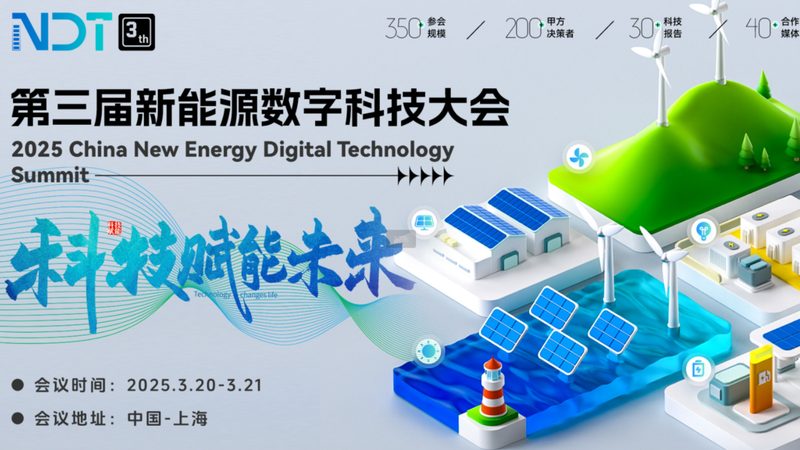 光伏项目材质选择：如何规避常见误区，确保项目质量**